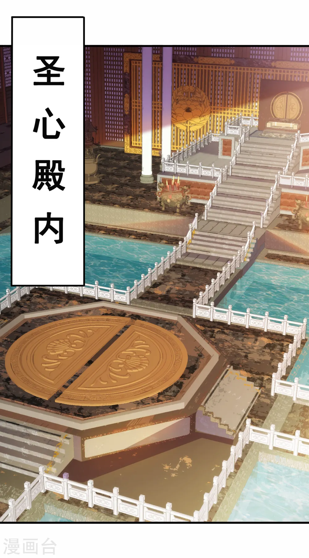 第71话 表面祥和，暗藏风云24