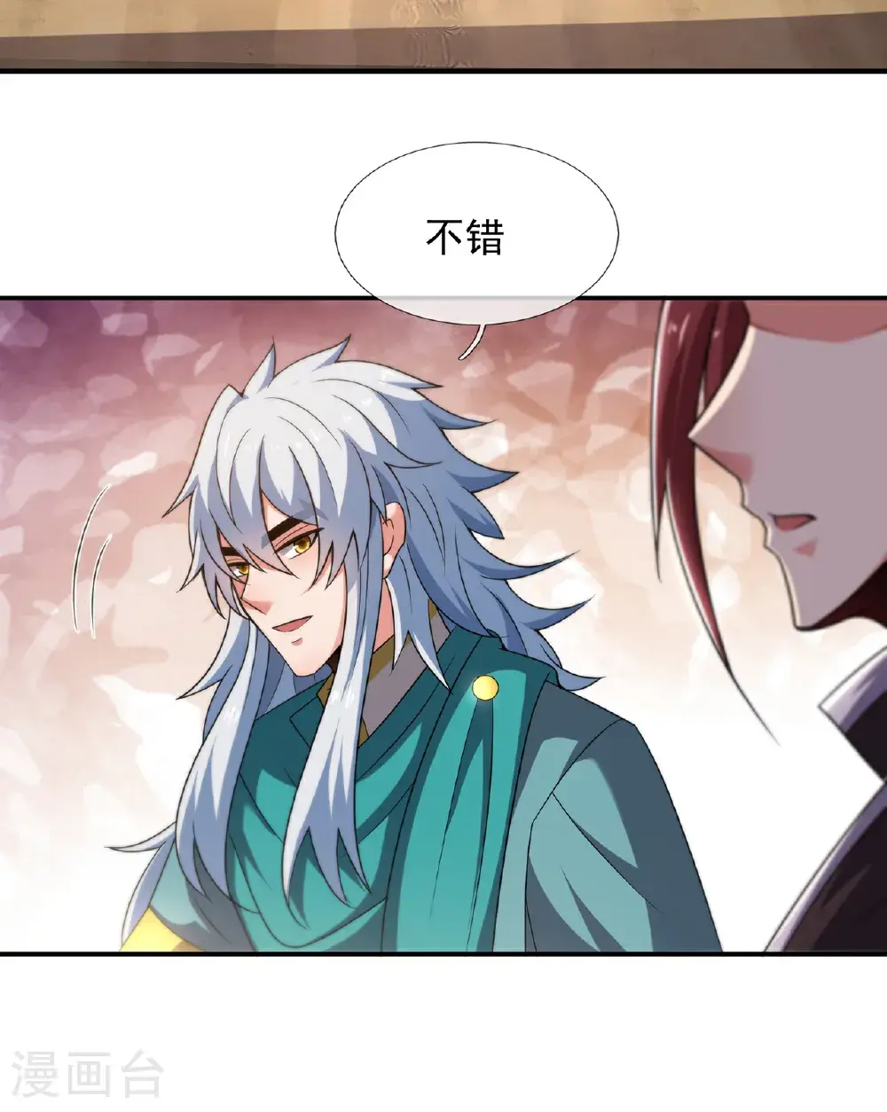 第127话 不打不相识32