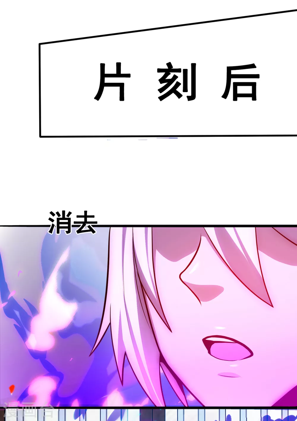 第31话 祛除印记，完善功法23