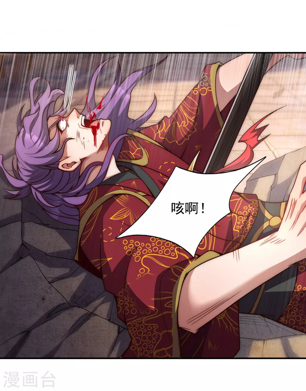 第4话 不堪一击，弱不禁风11