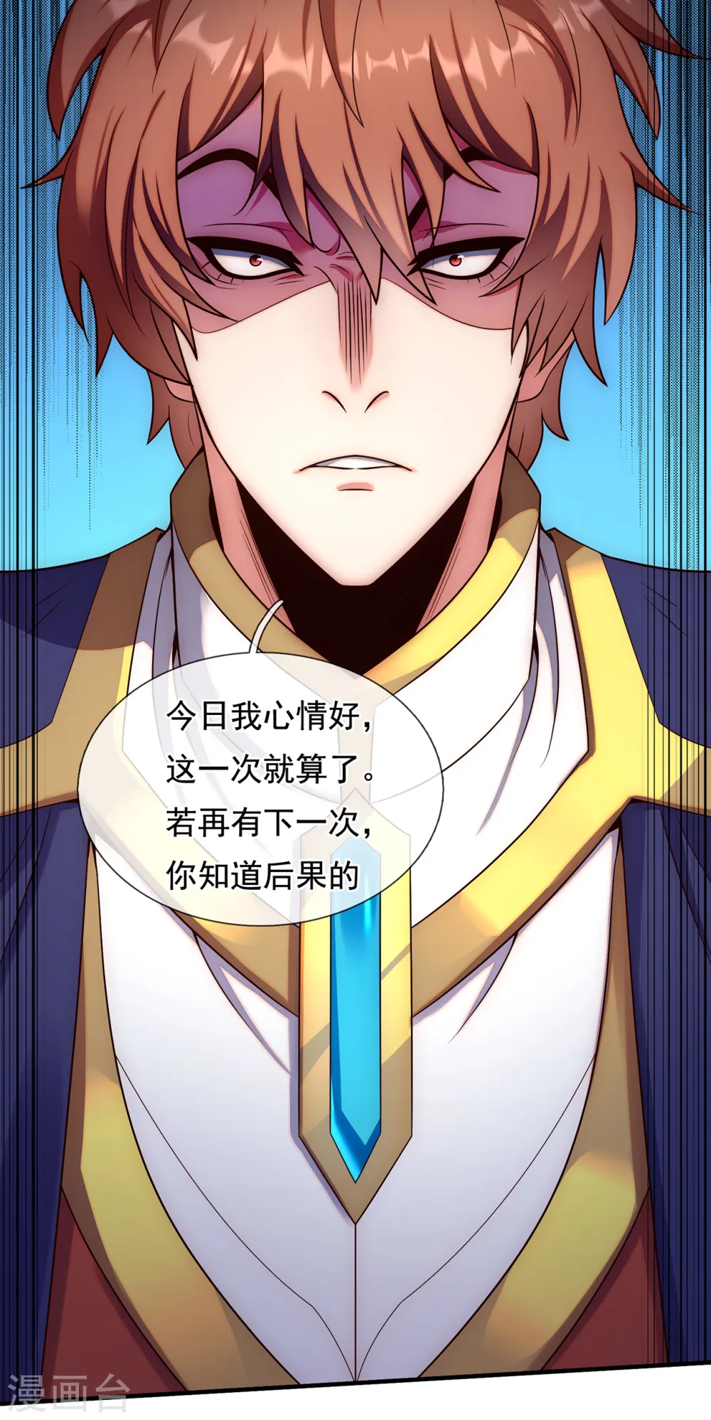 第65话 趋炎附势，出卖尊严23