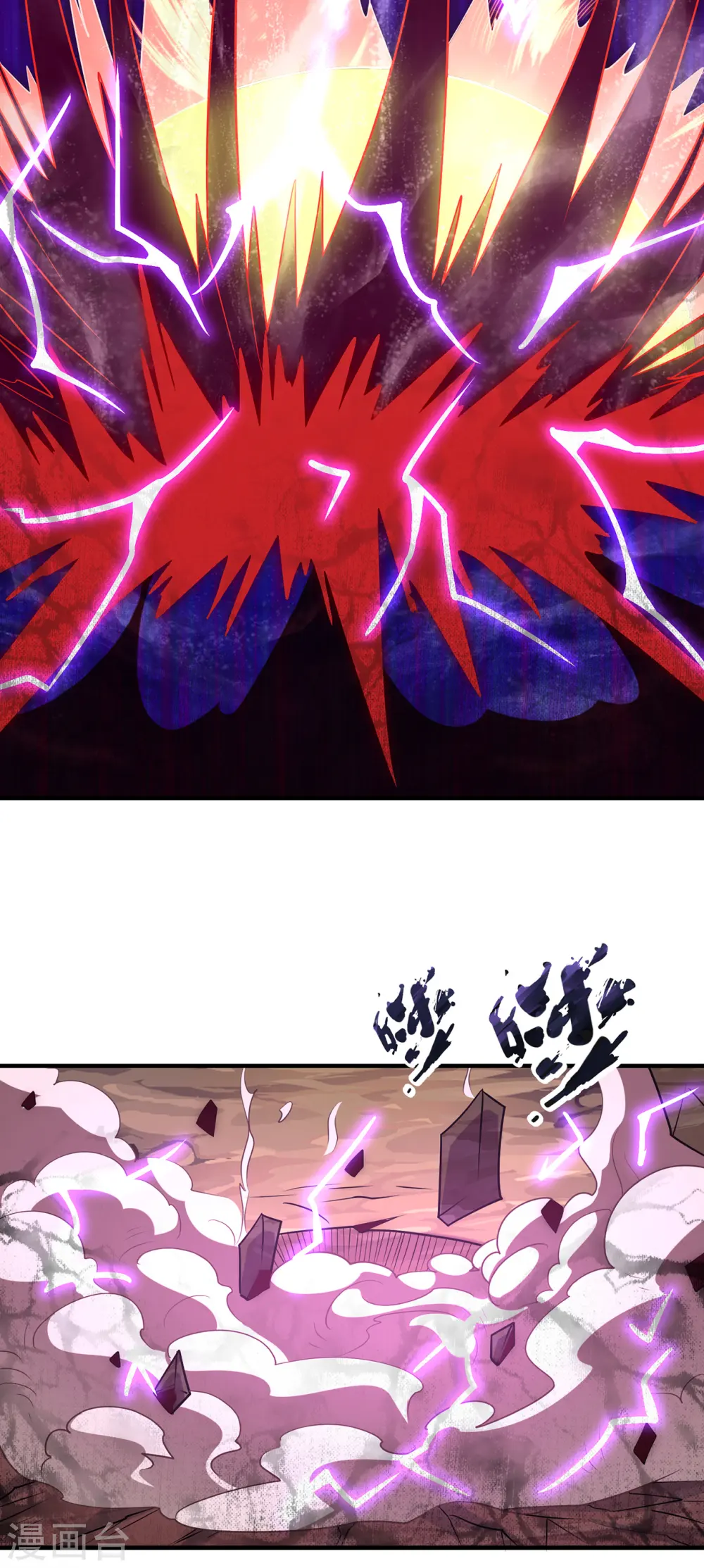 第84话 身死魂灭，胜负已分28