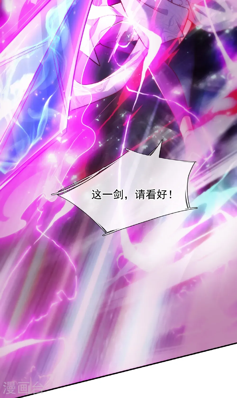 第139话 打了师姐，来了师妹40
