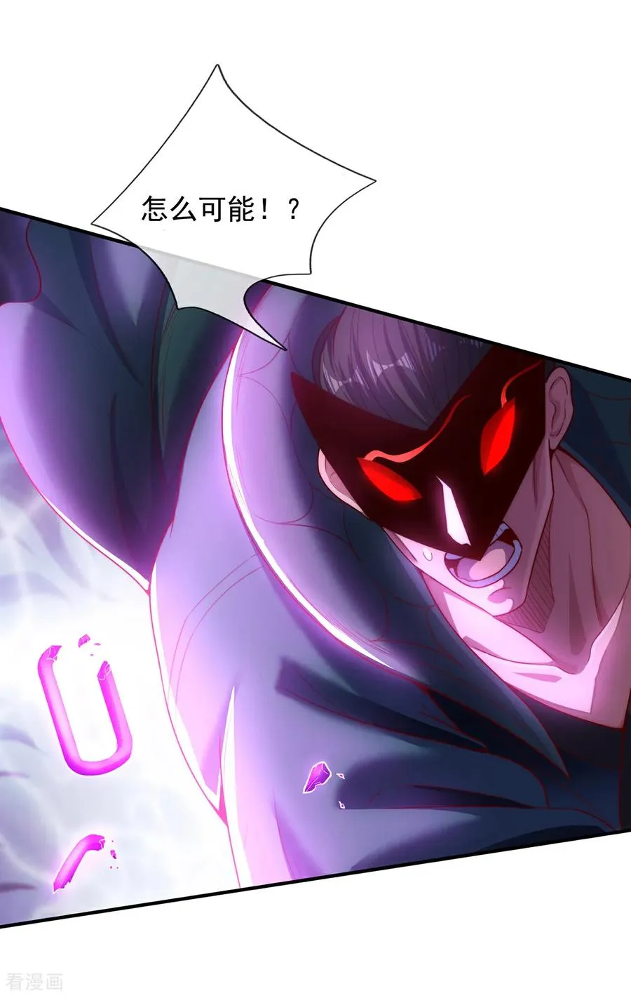 第145话 中计了！43