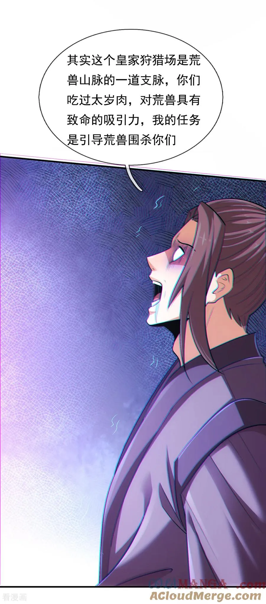 第150话 第一季完结24