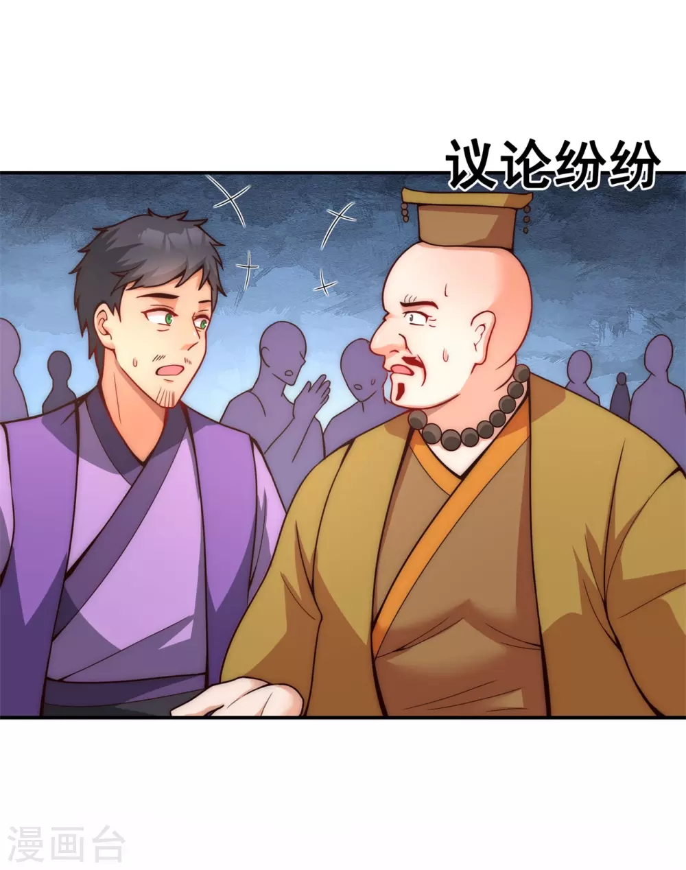 第3话 当面对质，揭露阴谋13