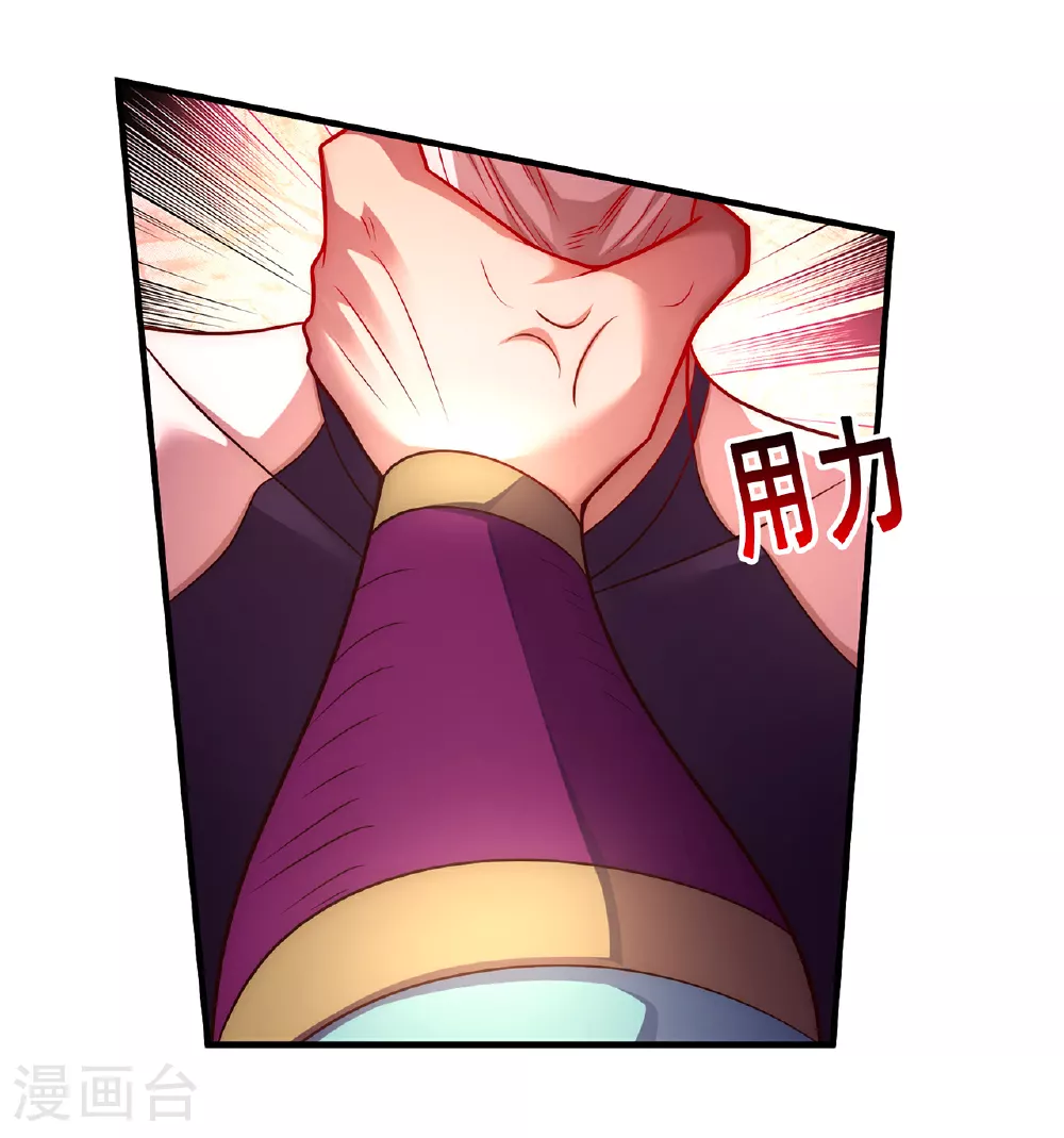 第90话 神魂诅咒，同归于尽15
