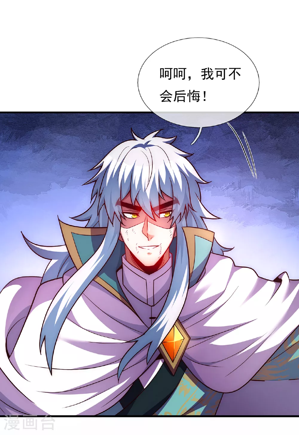 第90话 神魂诅咒，同归于尽21