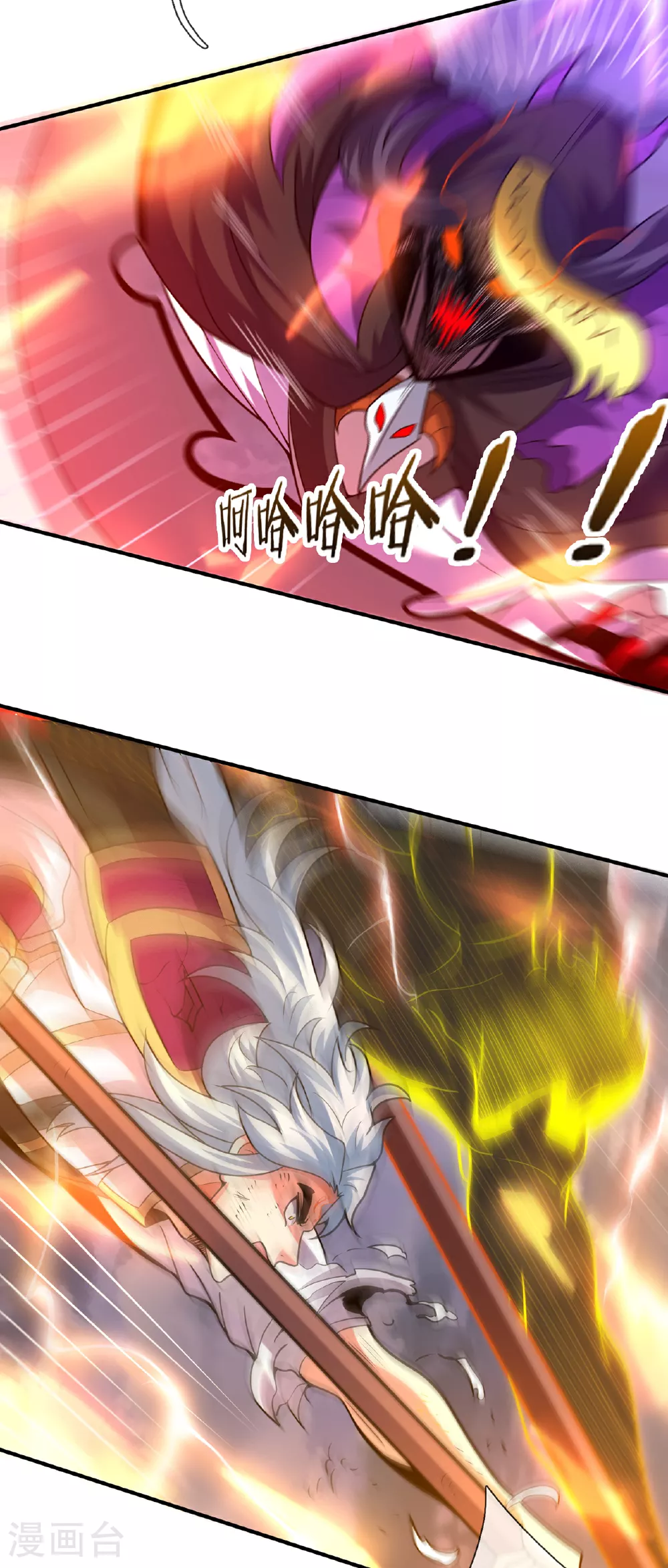 第103话 辱我父辈，必诛之！41