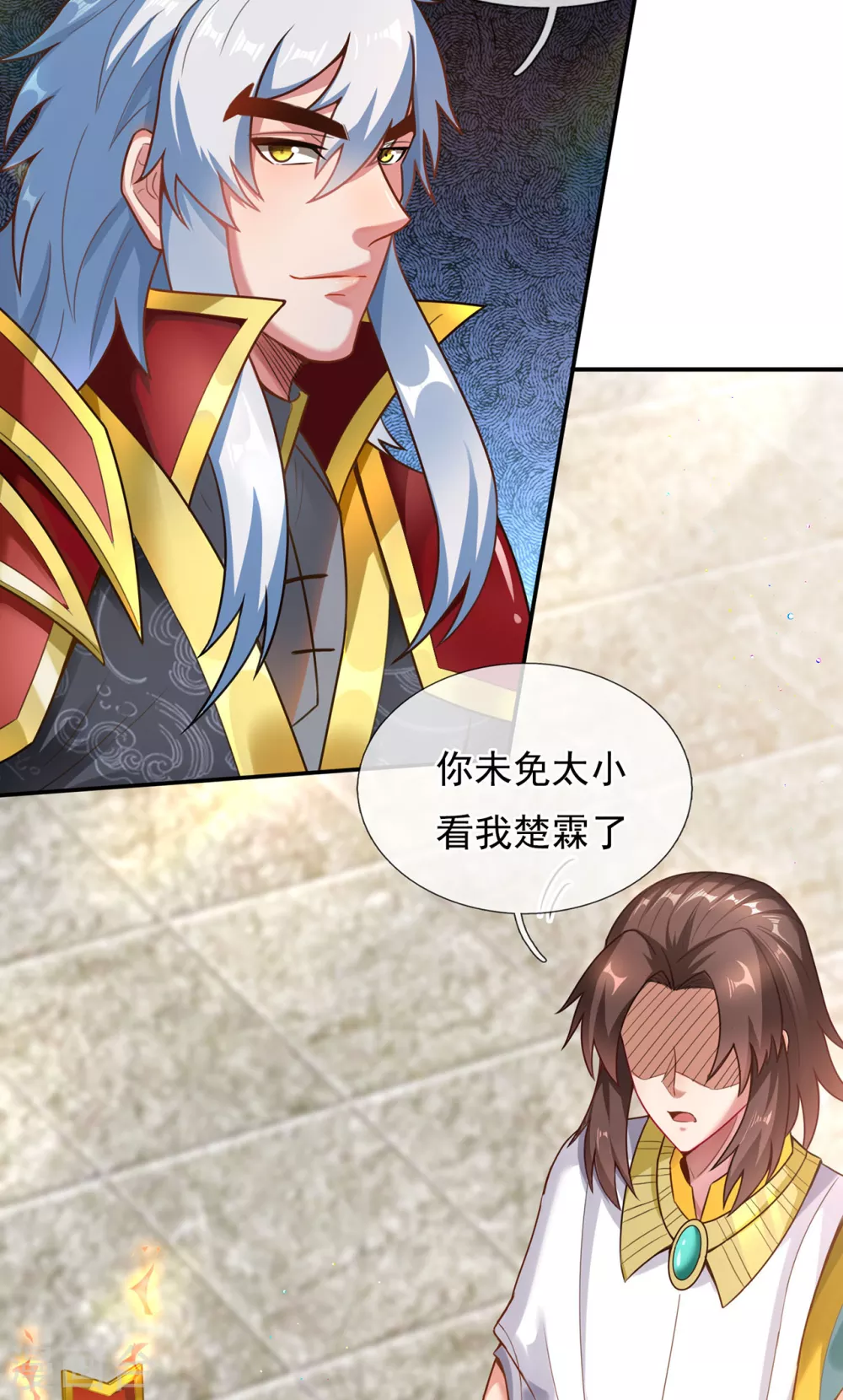 第43话 前世魁首，身份成谜41