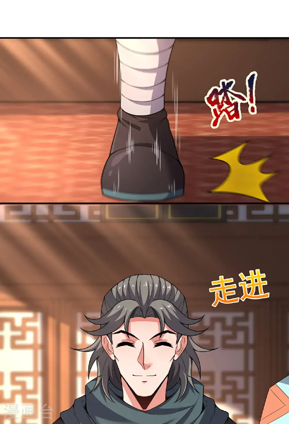 第129话 上古妖山25