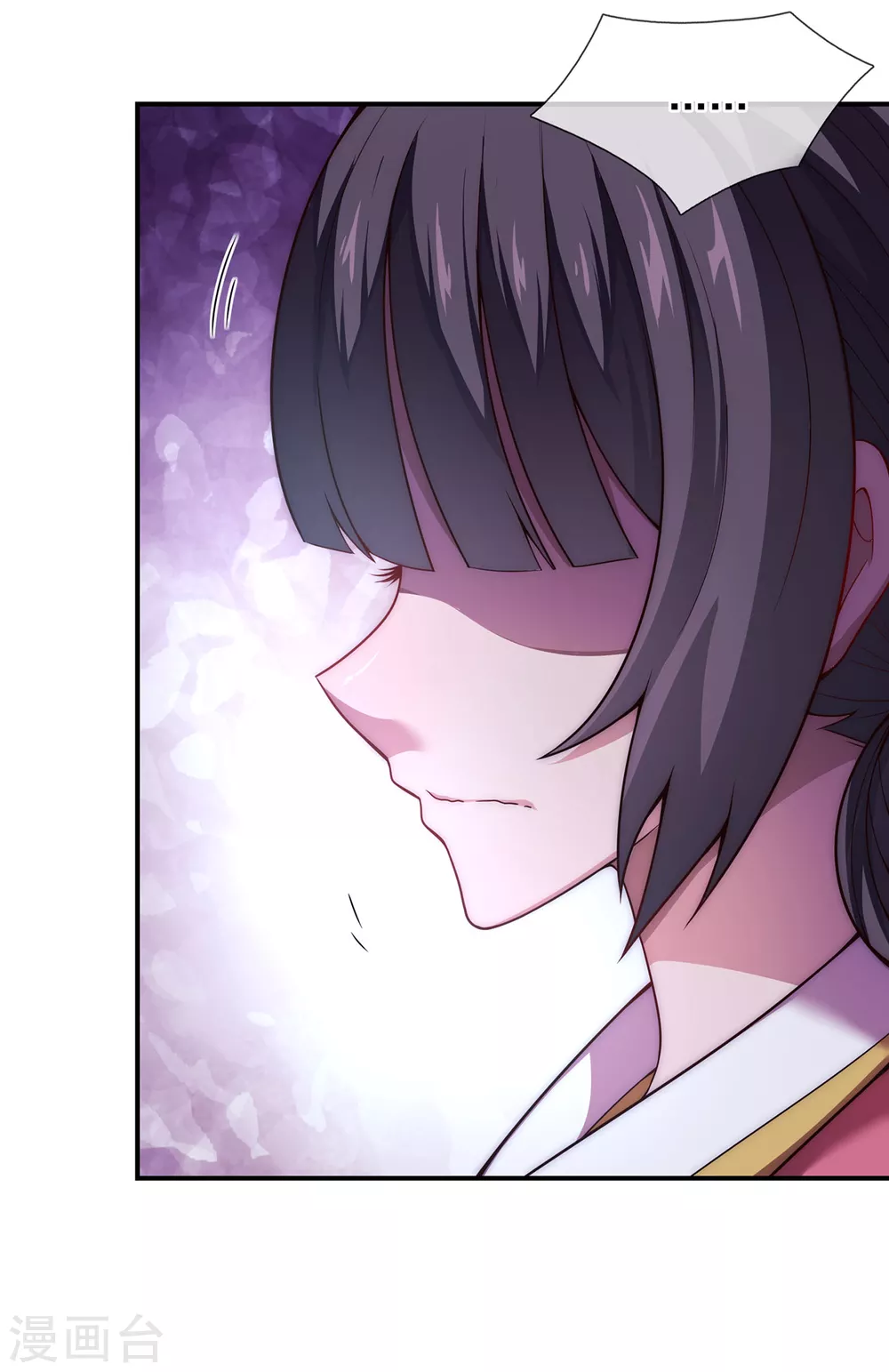 第17话 五品圣火，凤毛麟角21