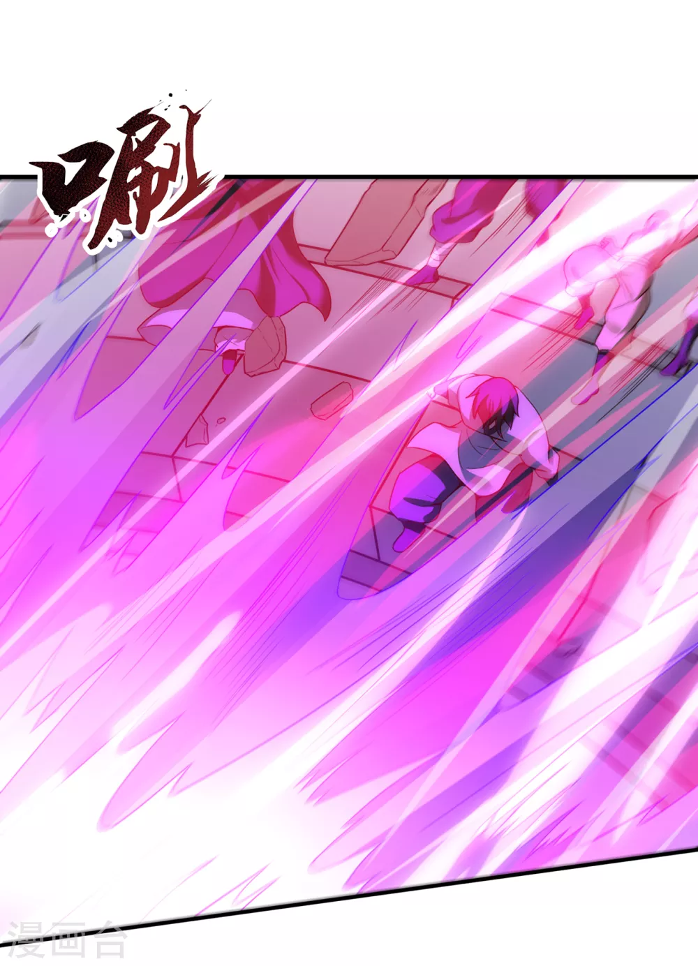 第49话 灵魂攻击，全部无效9