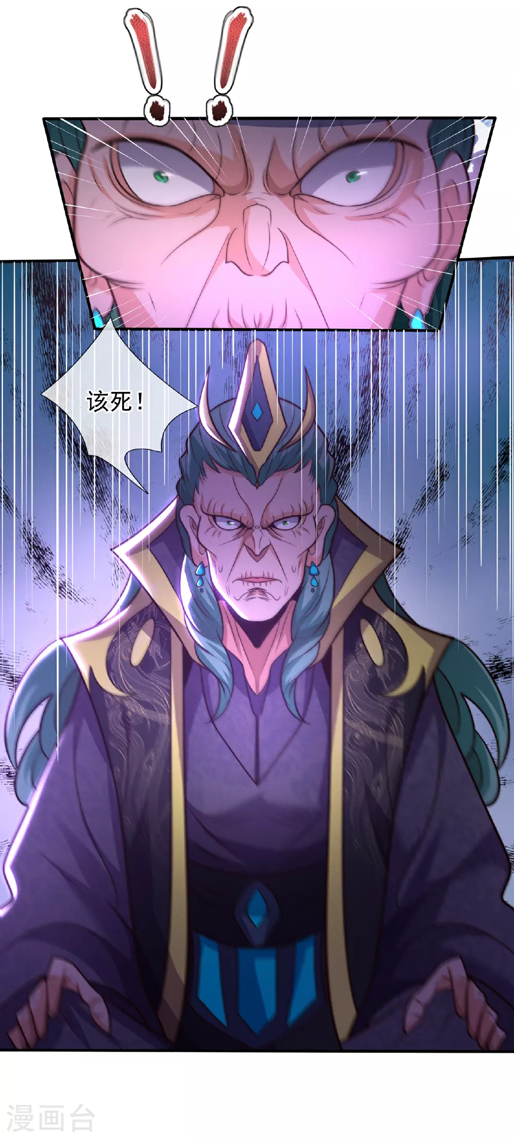 第111话 深入宗门，别有洞天4
