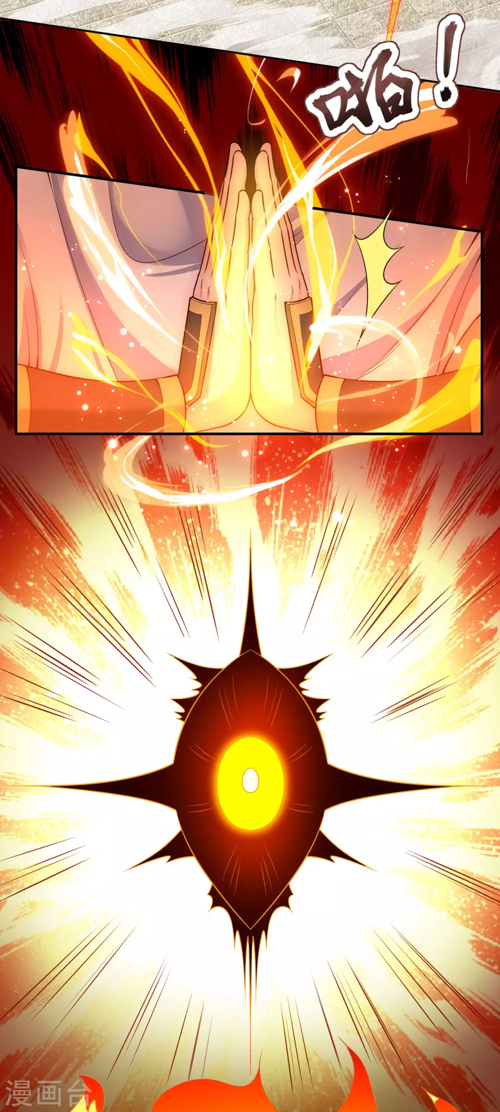 第47话 黄泉路上，结伴而行12