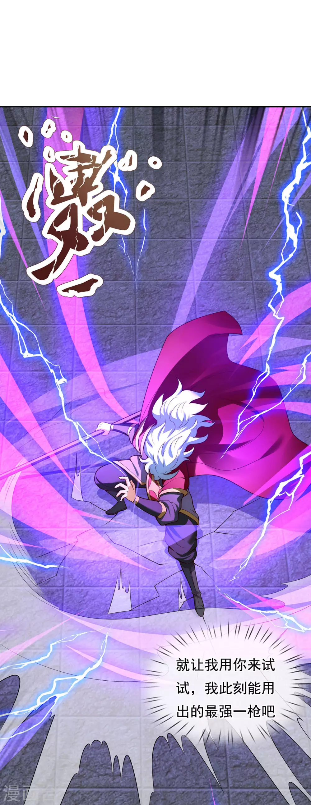 第47话 黄泉路上，结伴而行20