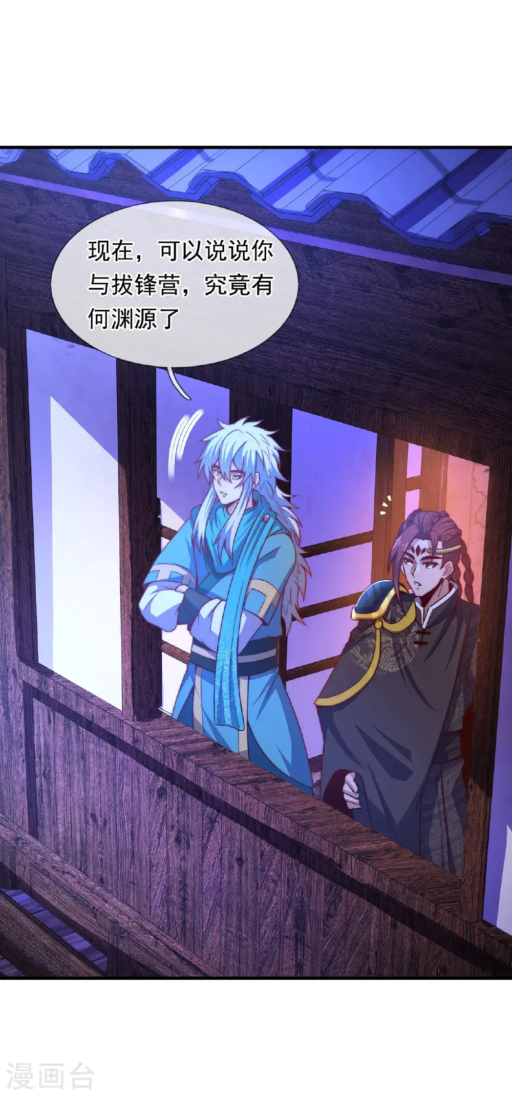 第128话 谁在说谎26