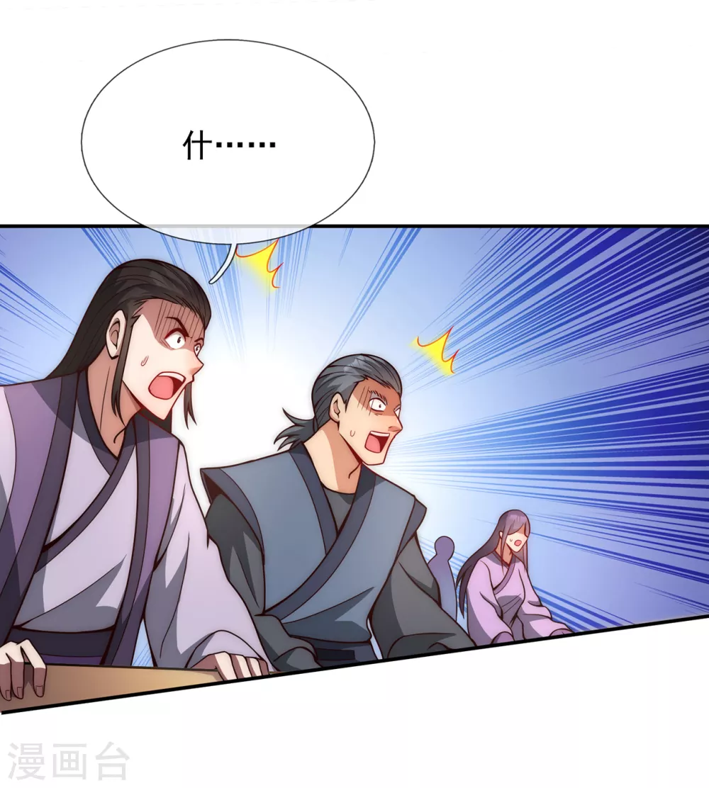 第4话 不堪一击，弱不禁风12