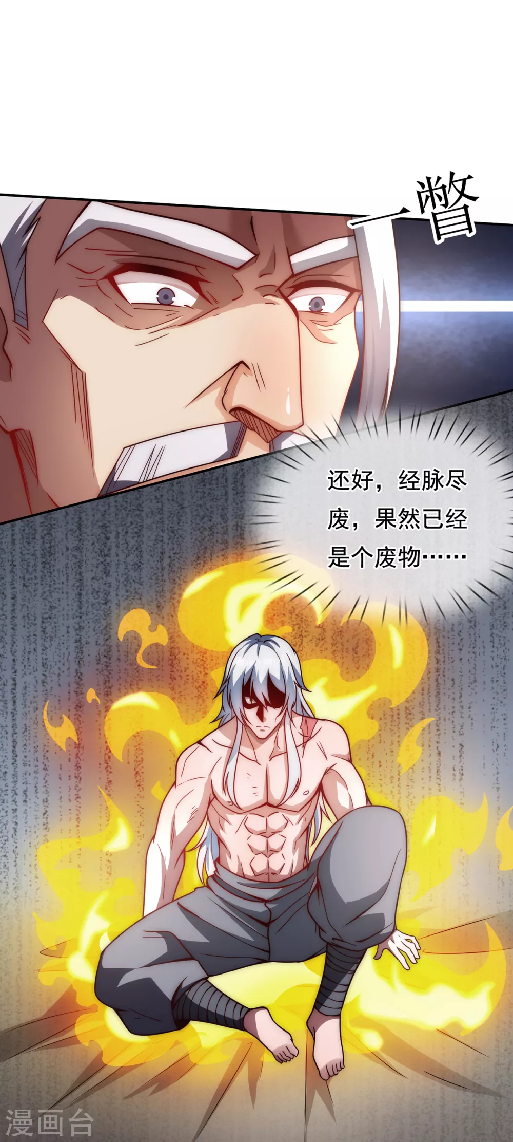 第1话 重生归来，血债血偿76