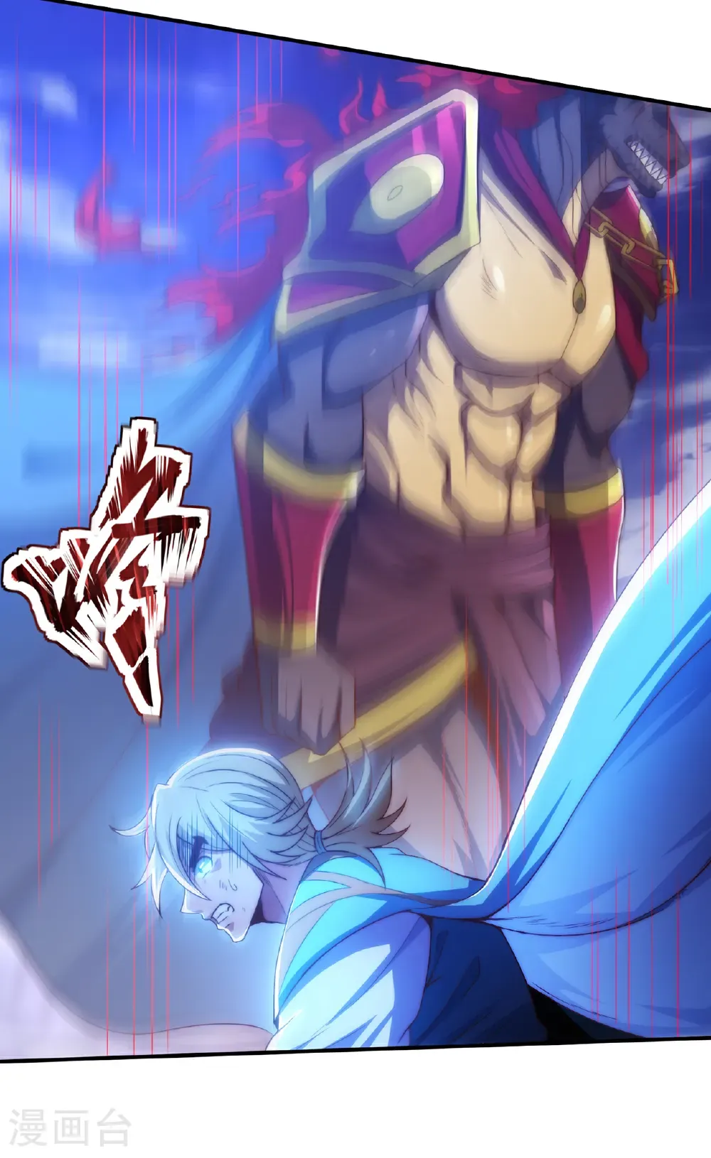 第133话 讨好16
