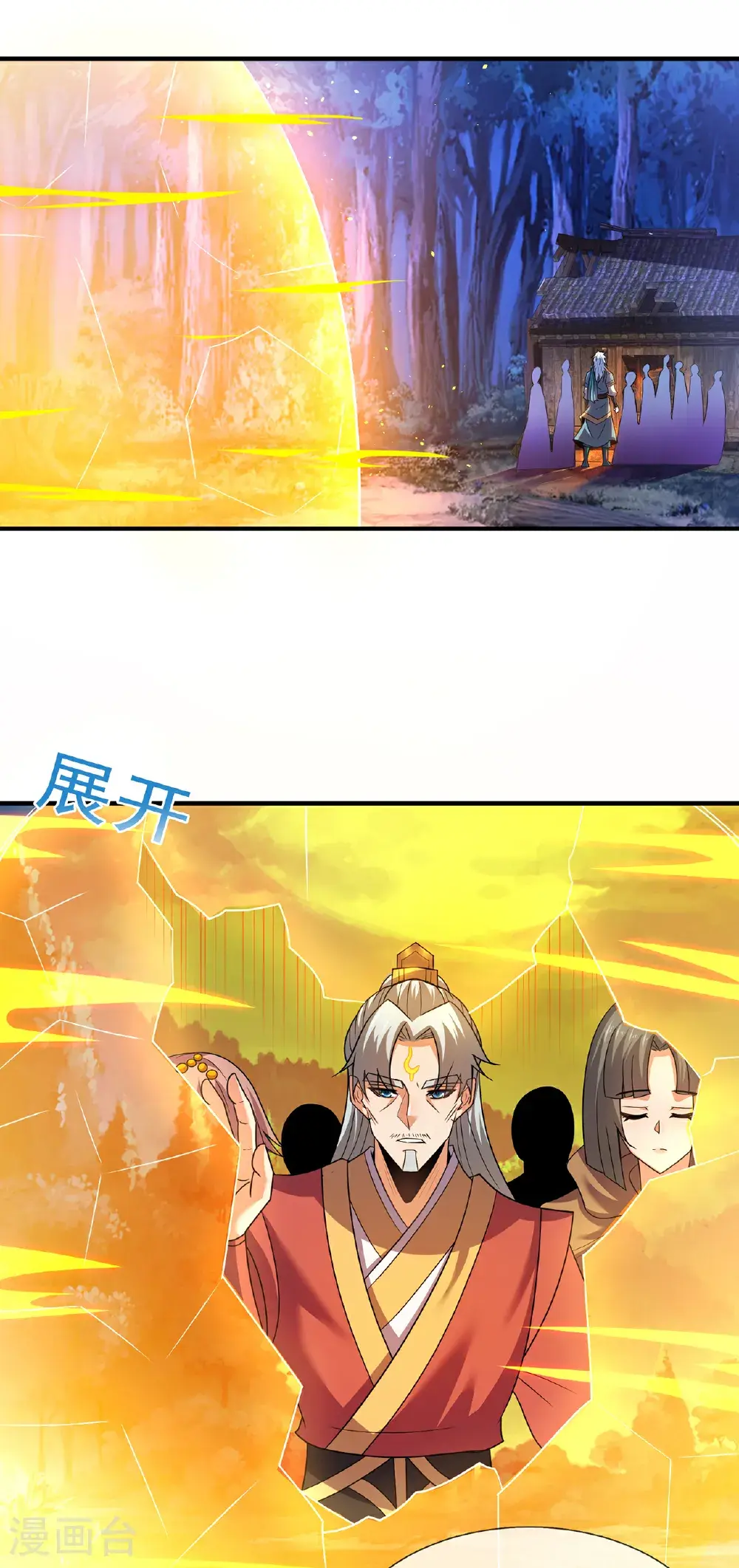 第119话 就凭你也配！9
