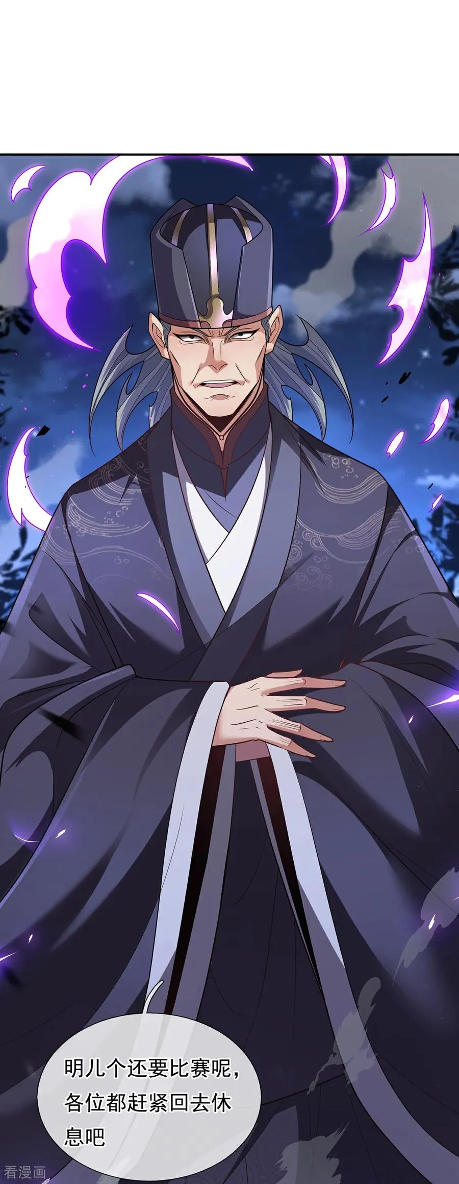 第145话 中计了！2