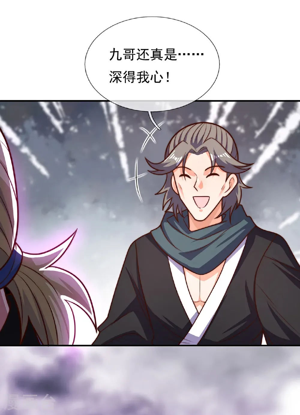 第131话 大妖，我寻你很久了4