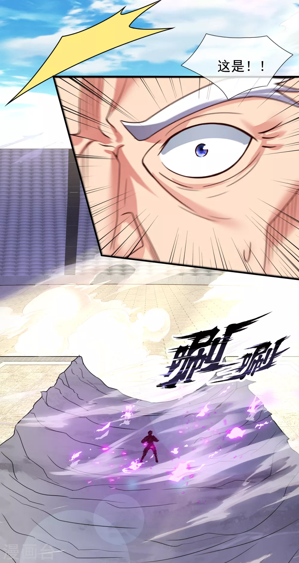 第49话 灵魂攻击，全部无效12
