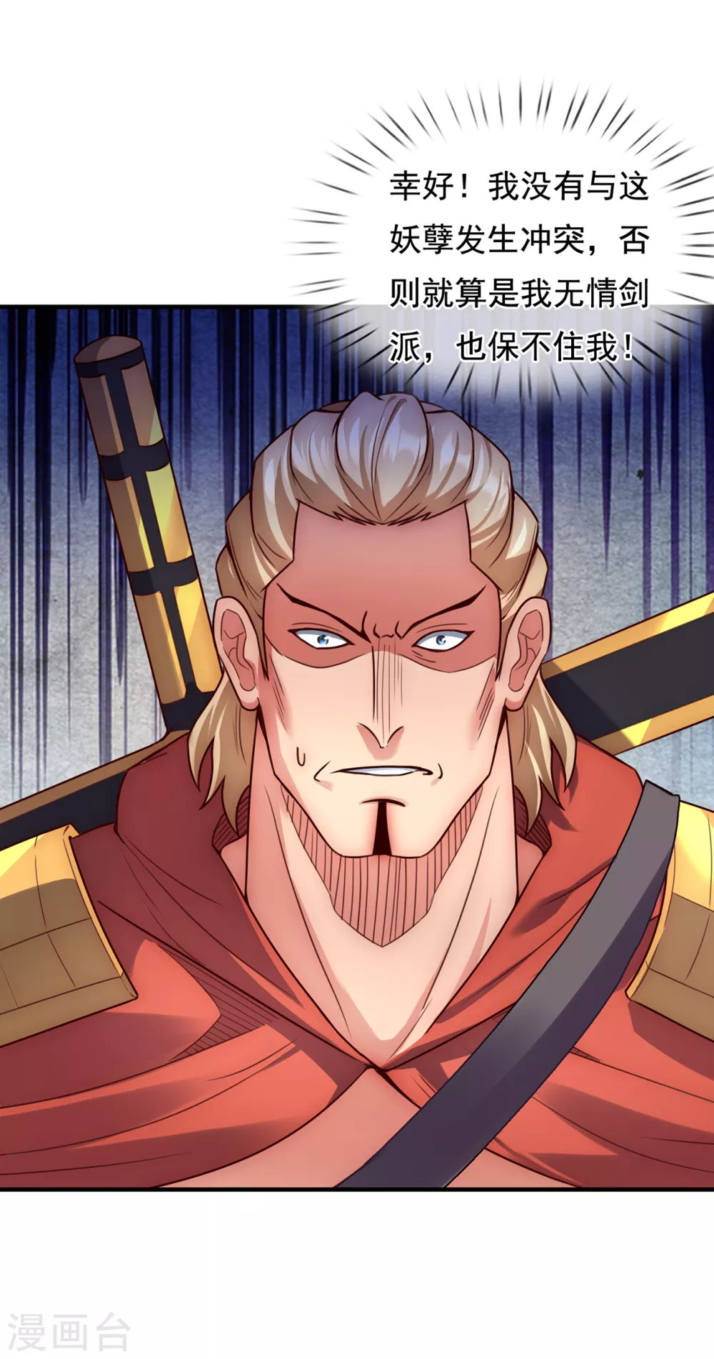 第49话 灵魂攻击，全部无效20