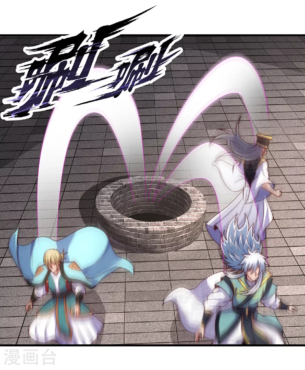 第113话 帝气相争，胜者为王10