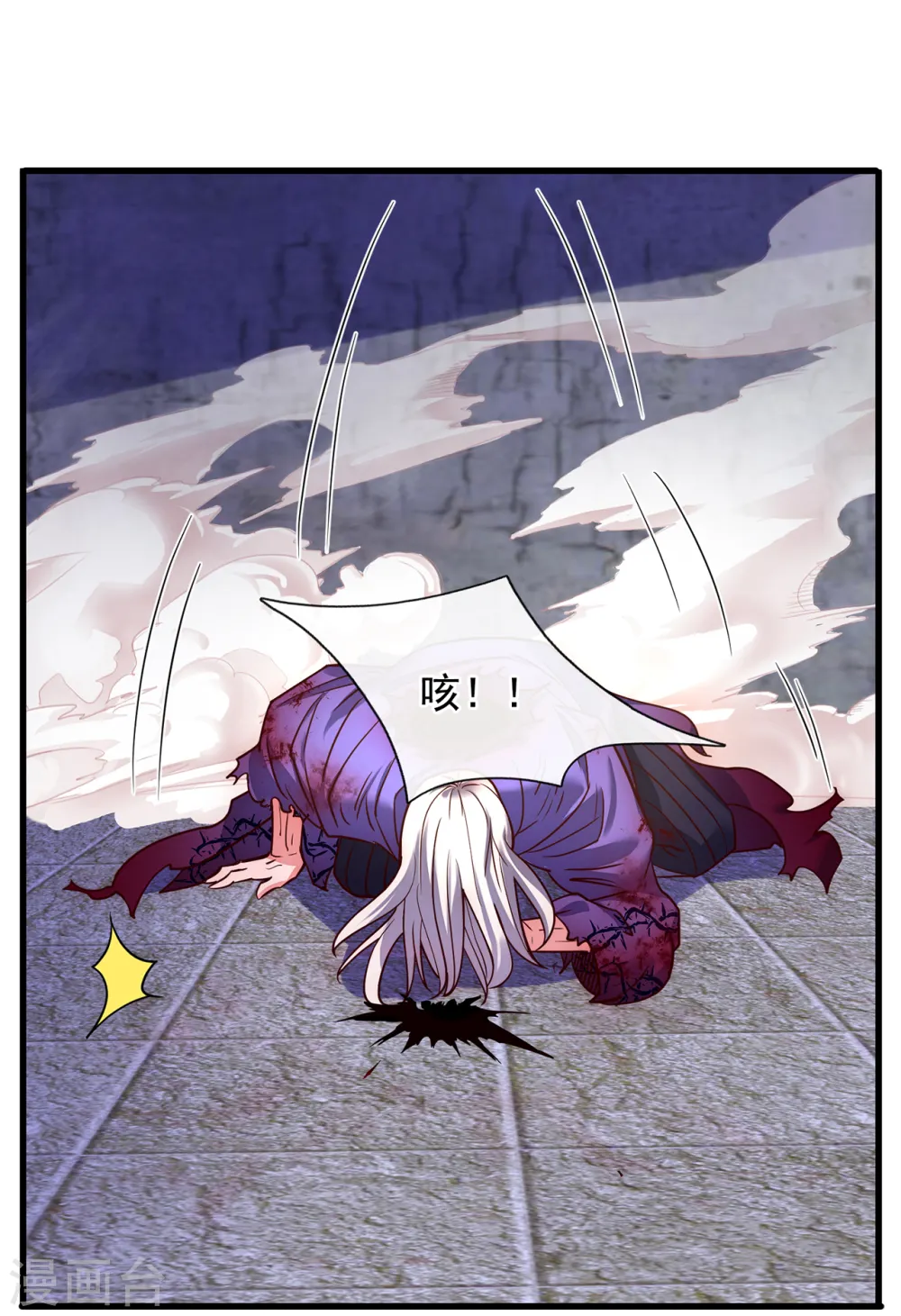 第57话 逆天而行，必杀奸人3