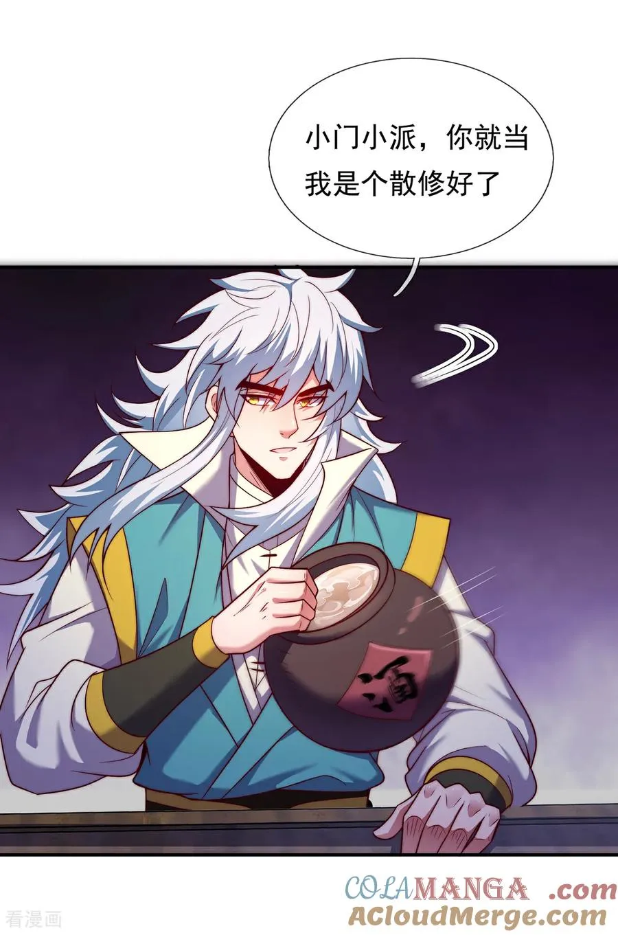 第144话 教你做人24