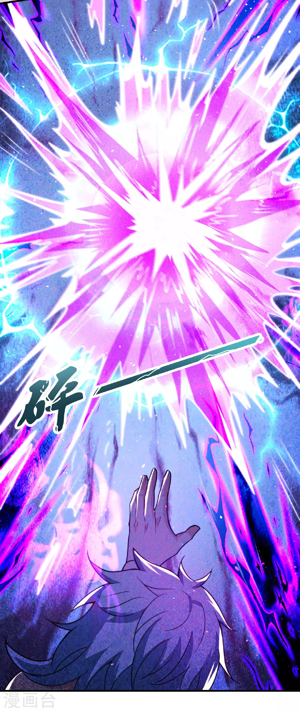 第108话 利落出手，斩草除根29