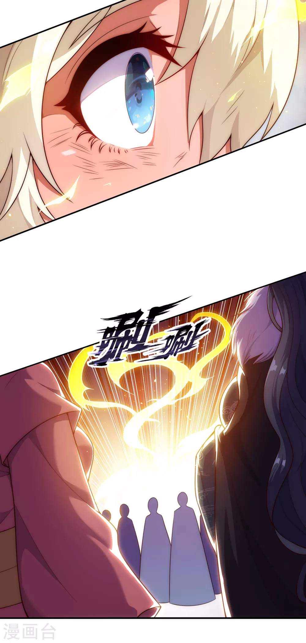 第27话 上古妖血，未来妖尊39
