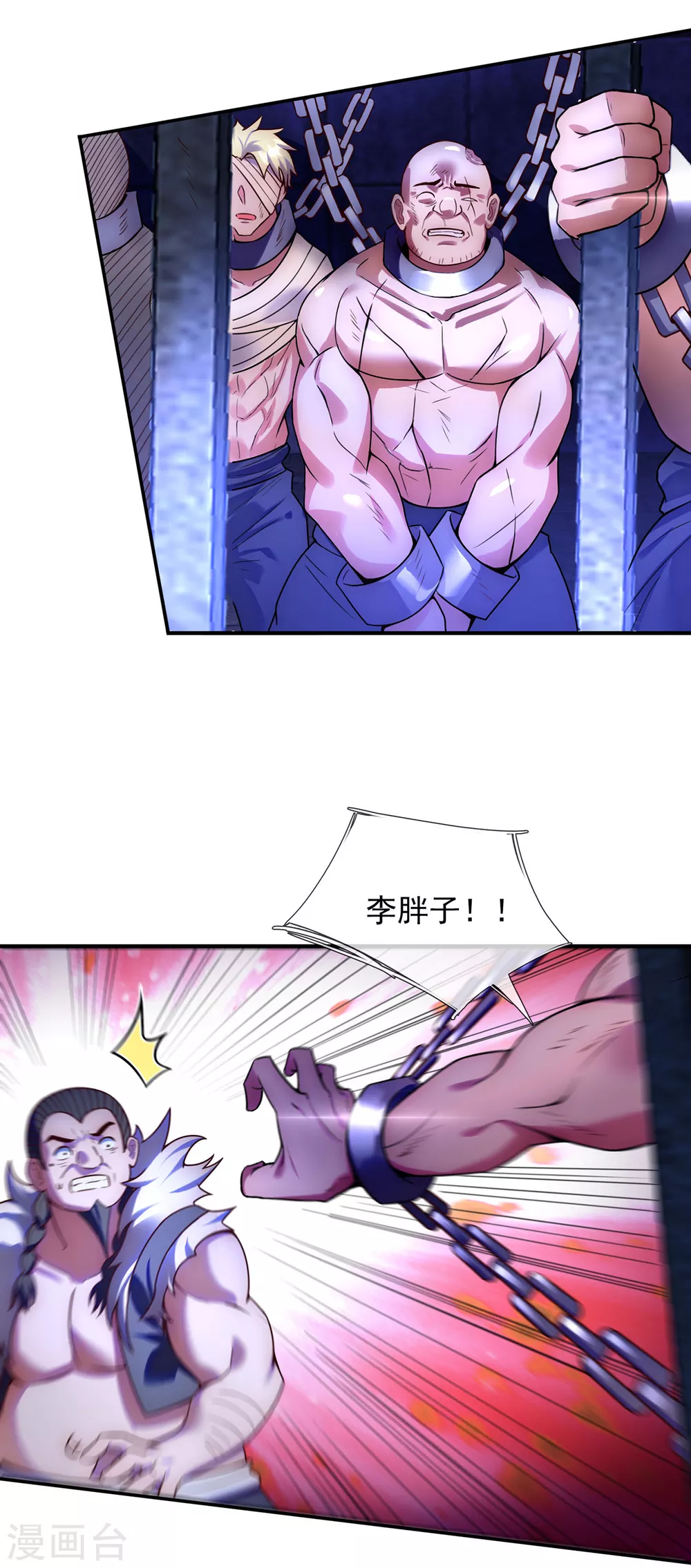 第38话 虐待奴隶，罪无可恕13