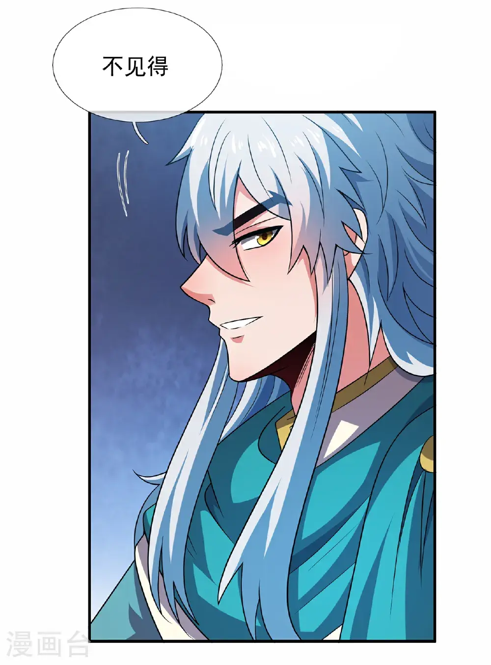 第125话 打赌谁能降服荒兽22