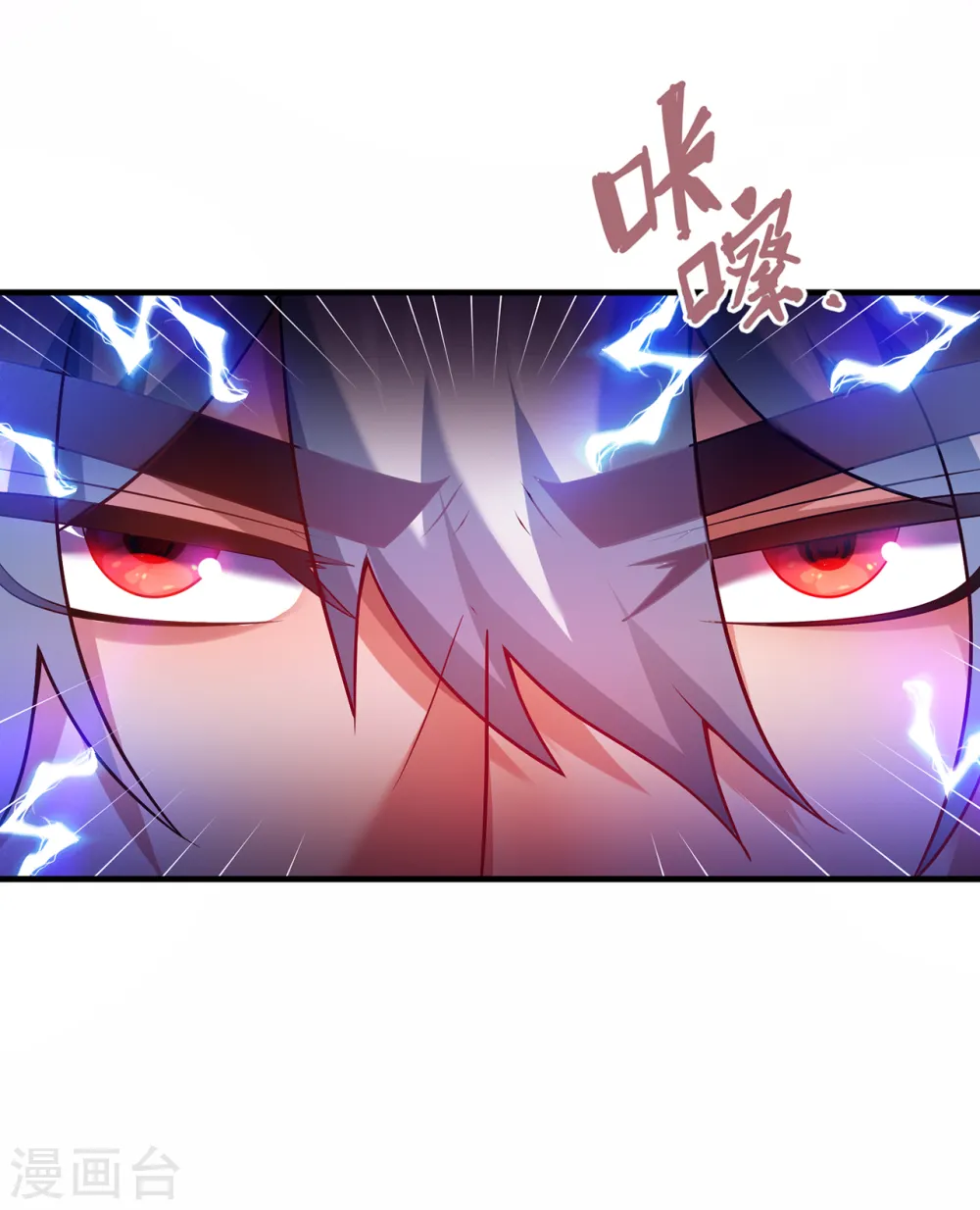 第79话 一招歼灭，神鬼莫敌26
