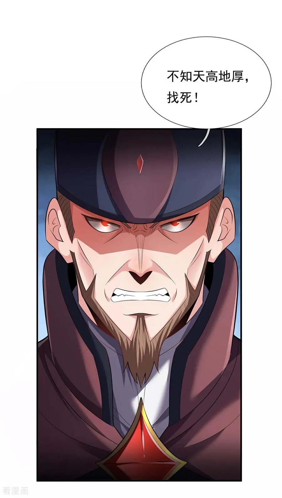 第149话 不该出现的人21