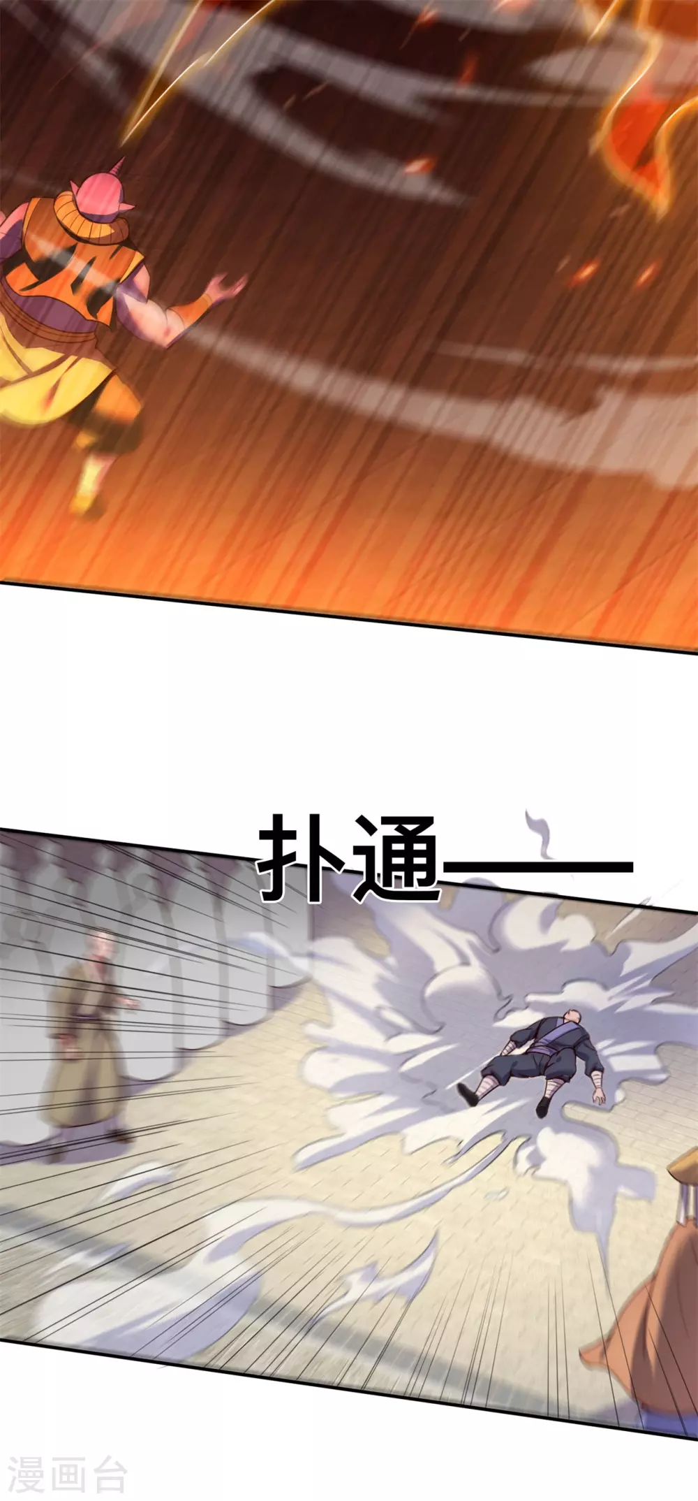 第44话 押宝赌注，精彩升级10