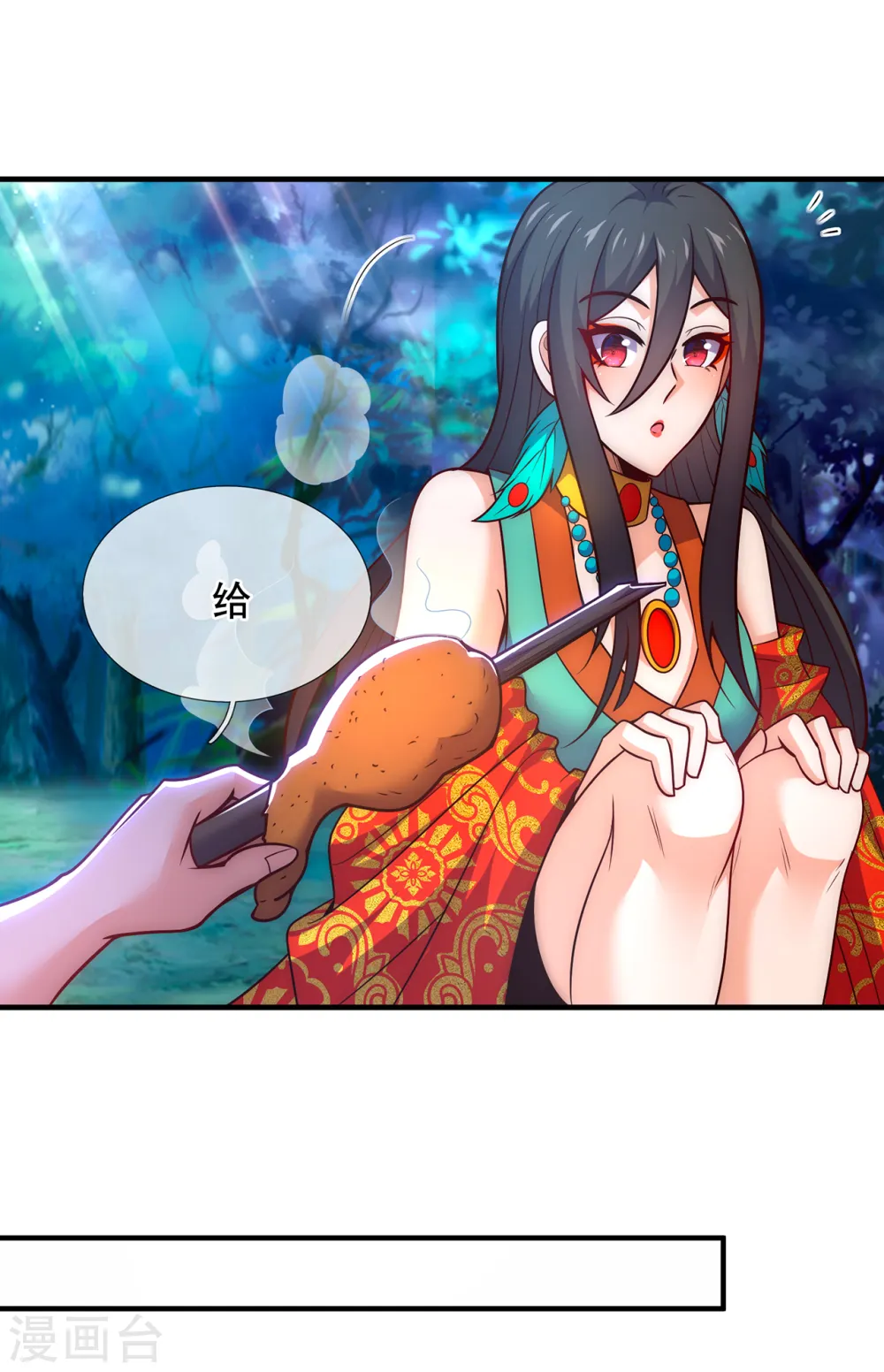 第76话 人族叛徒，鬼剑人屠12
