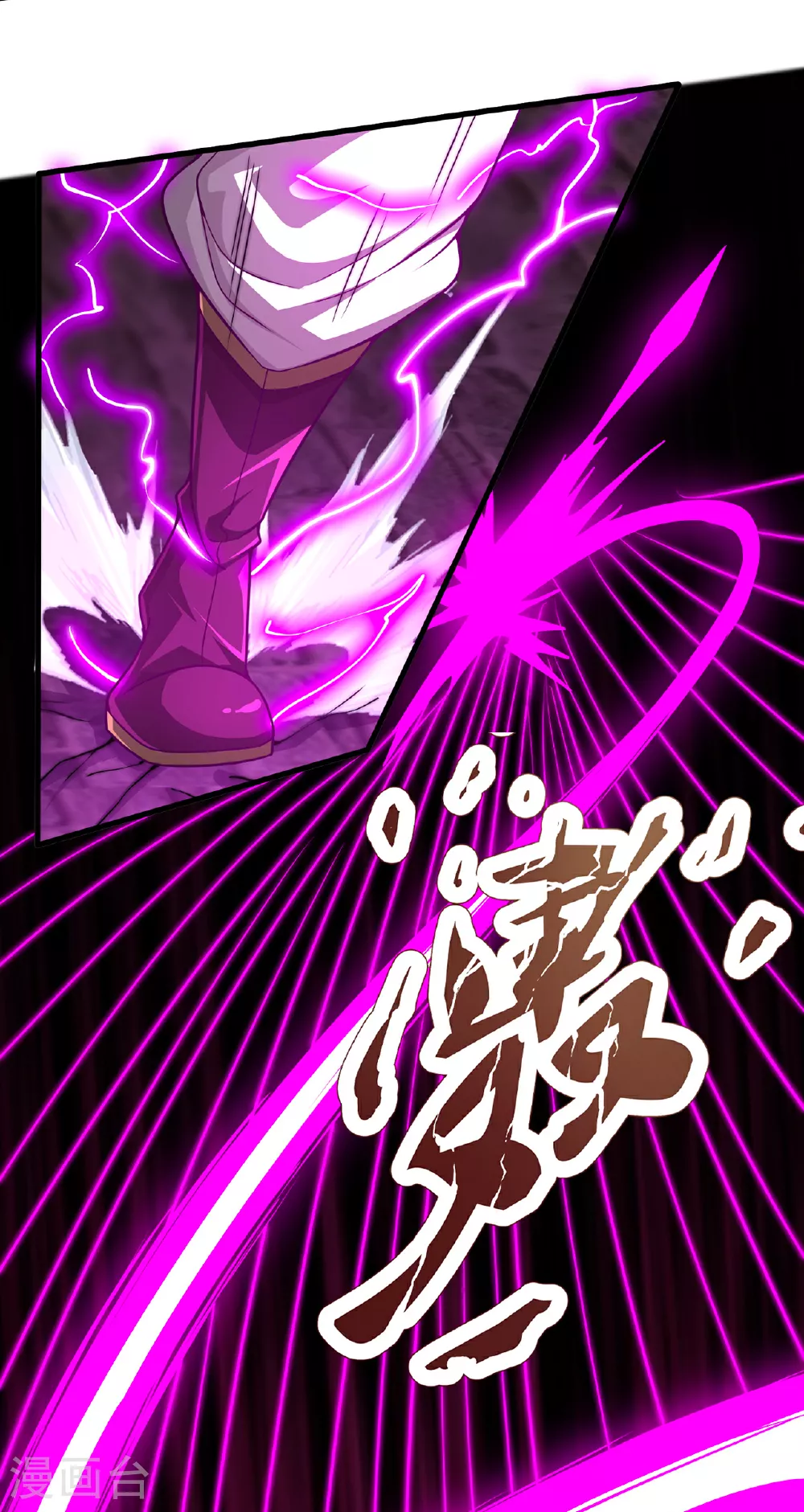 第103话 辱我父辈，必诛之！15