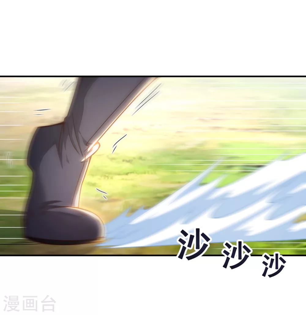 第11话 武家姐妹，威名赫赫10