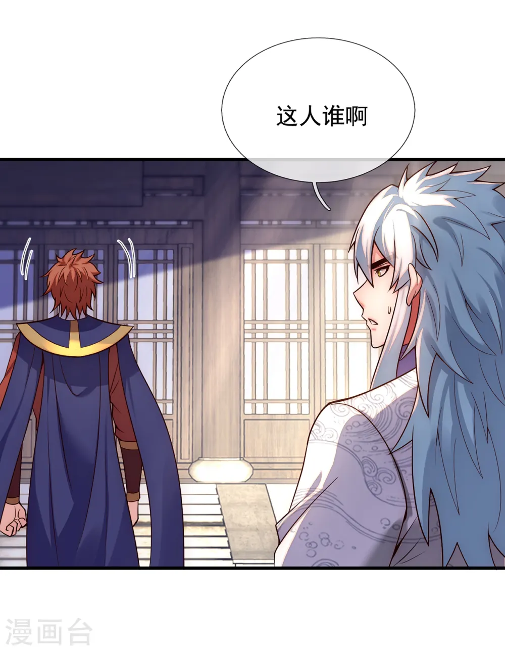 第65话 趋炎附势，出卖尊严26