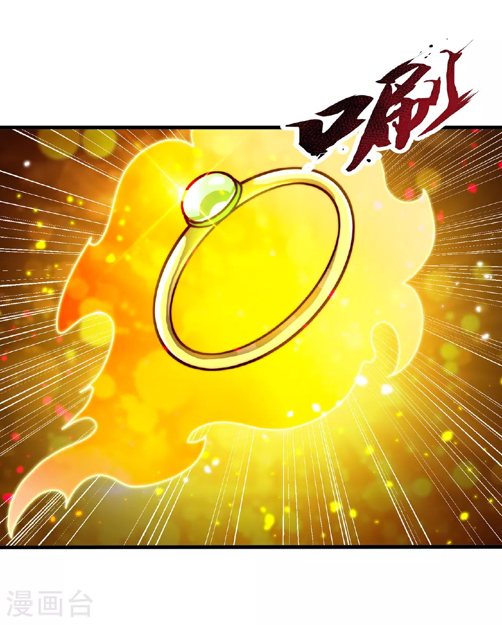 第96话 不负威名，重振秦家24