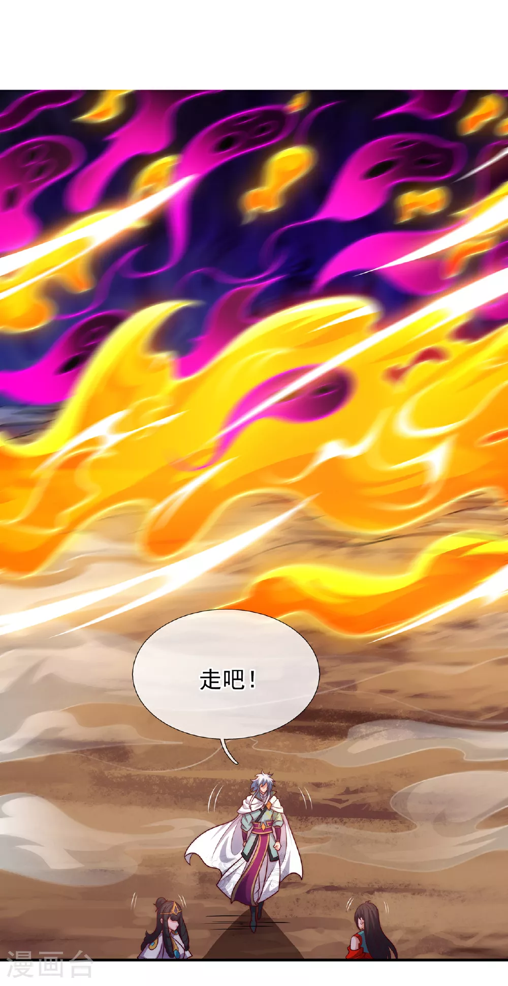 第91话 失血过多，昏迷不醒13