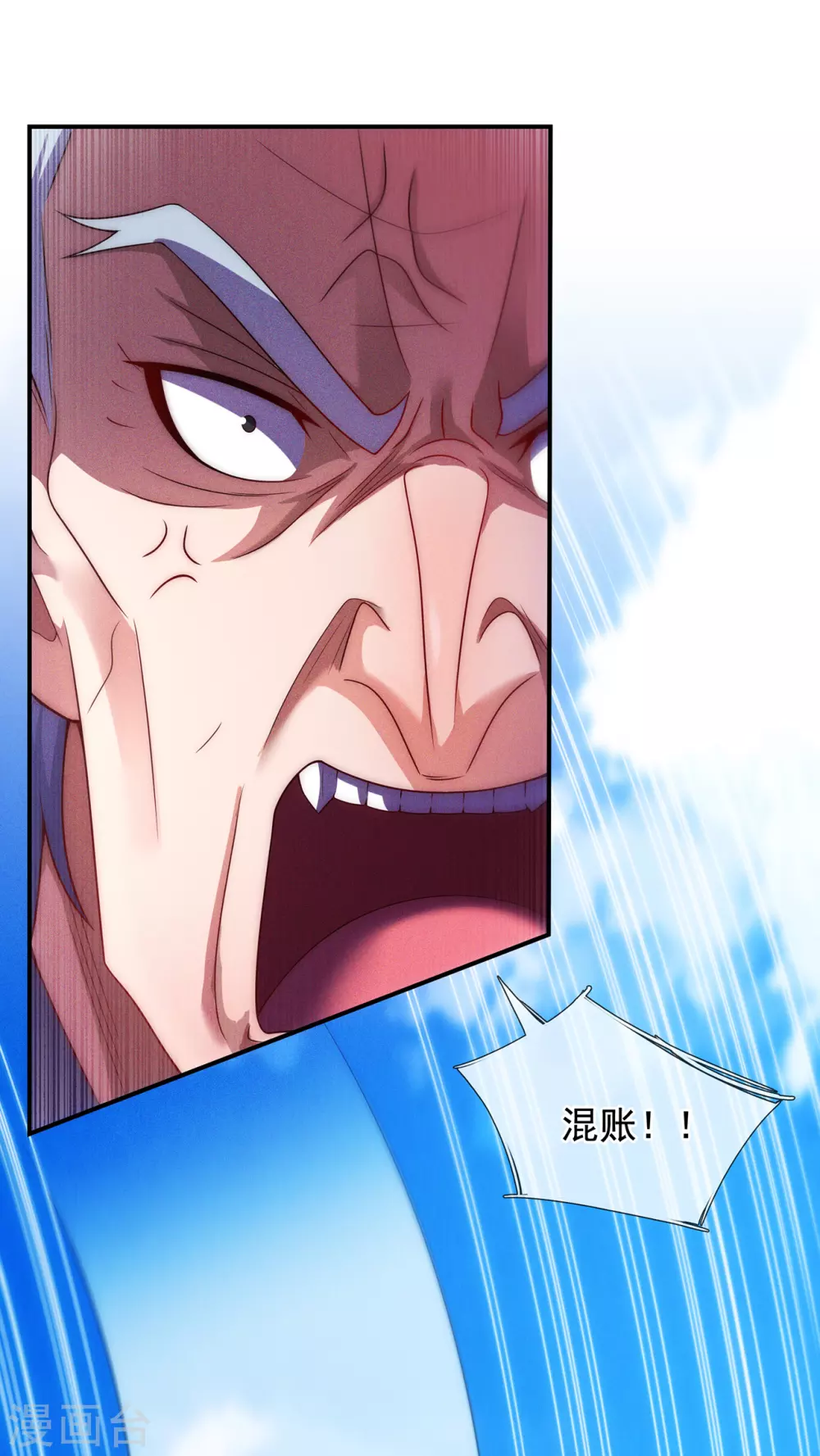 第48话 临阵服药，强势炼化2