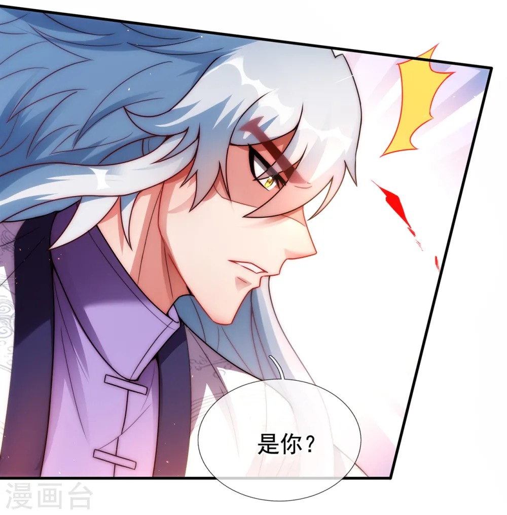 第68话 荒兽为王，镇守鸿沟22