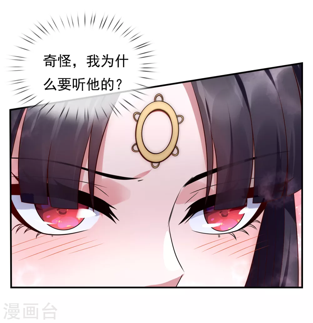 第22话 世间万物，情债难偿33