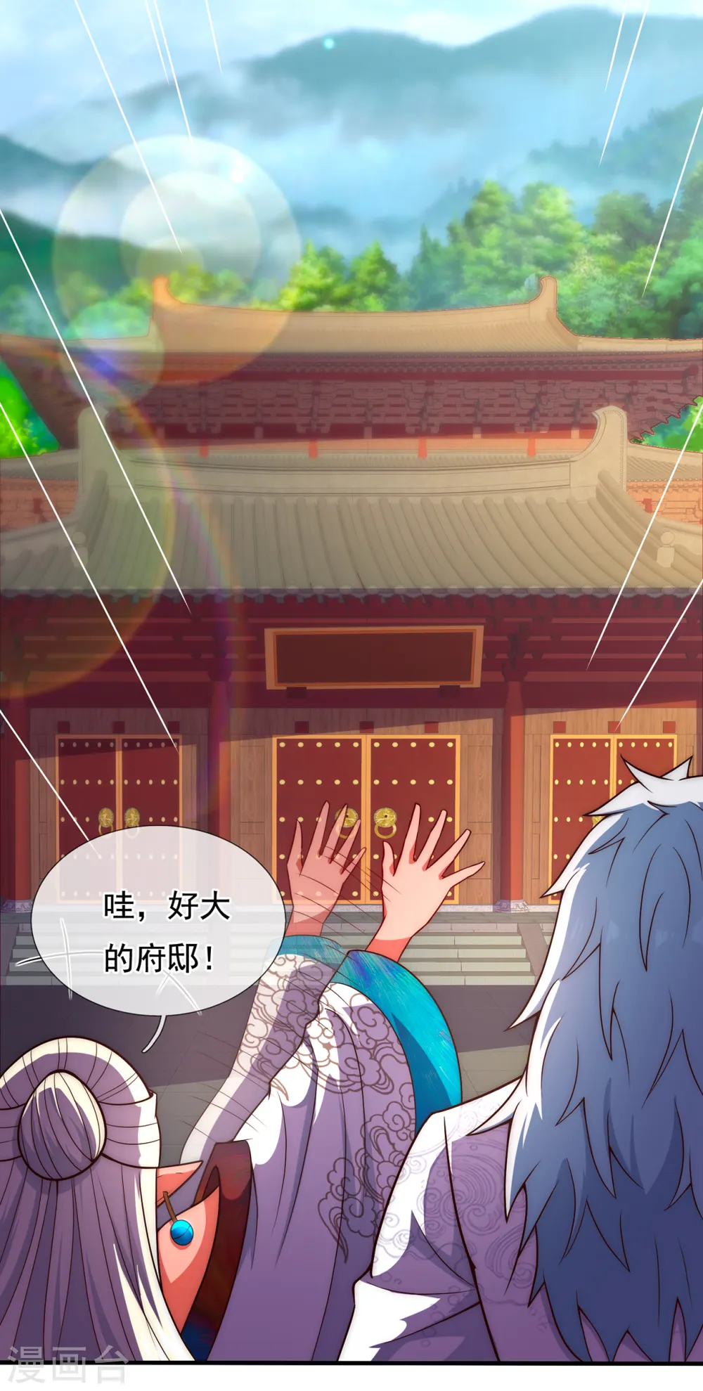 第63话 结伴同行，全新起航46