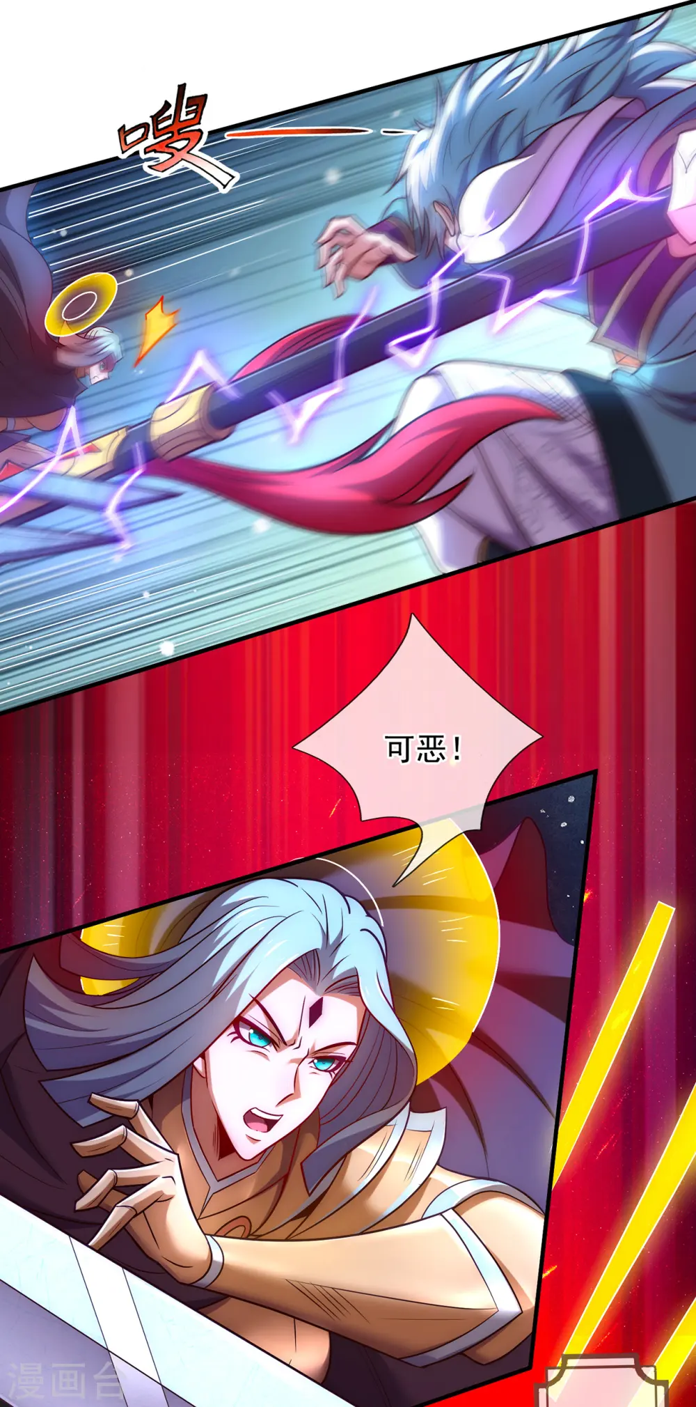 第87话 第一神子，手下败将17